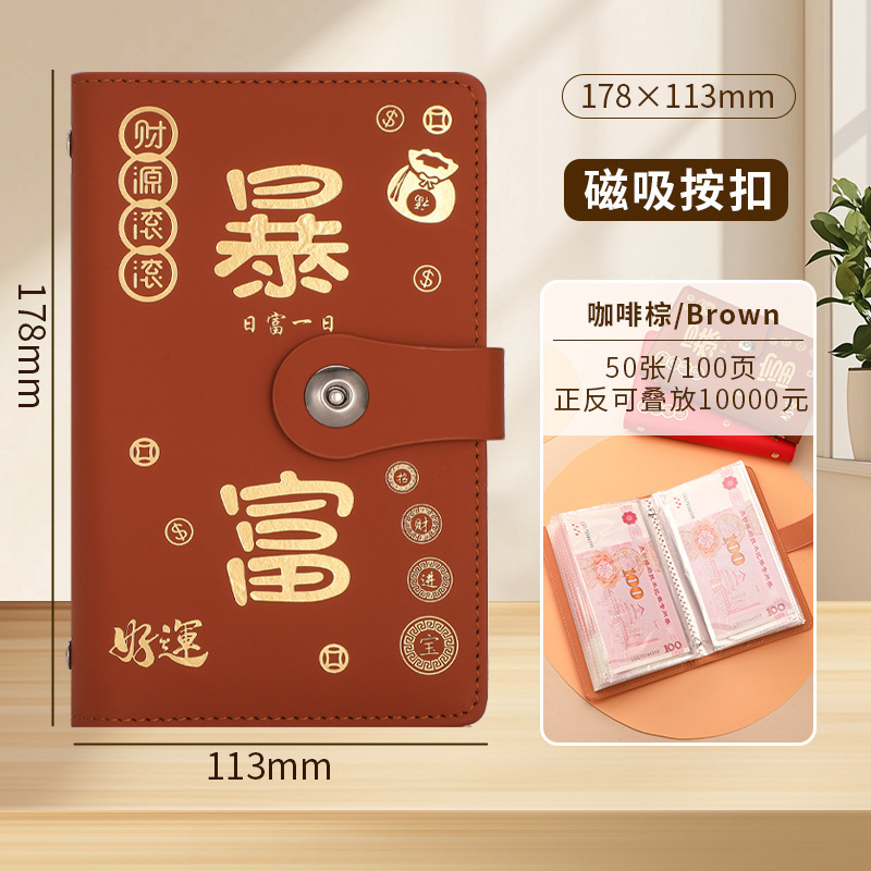 커피 브라운(캣아이 버튼)