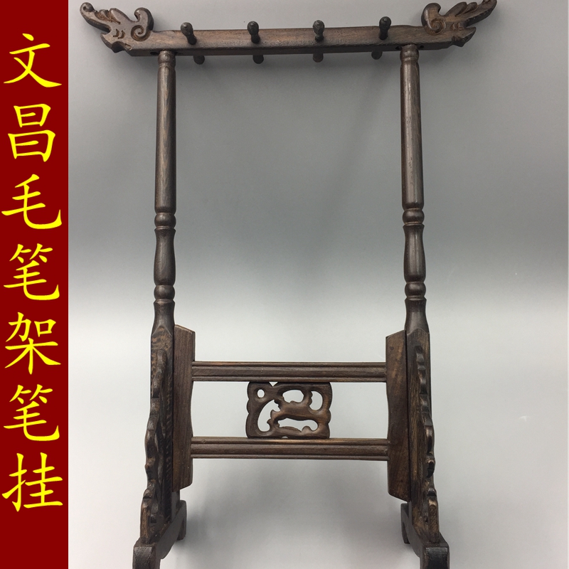 ☆★단독 문창 붓걸이 (붓 미포함)☆★