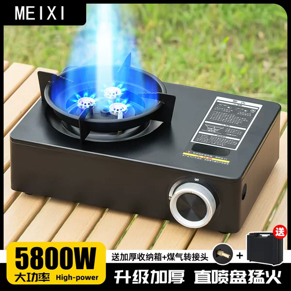 New Cartoon Stove Outdoor Portable Cookware Stove Camping Commercial Stall Cartoon Stove Gas Gas Stove Fierce