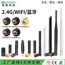 2.4G���ۯBwifi6�z���쾀�o��·�����쾀�������NB�쾀433�쾀