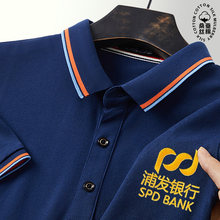 ����t���Ļ�POLO�����I���޹������ļ��F�w�������̽����bӡlogo