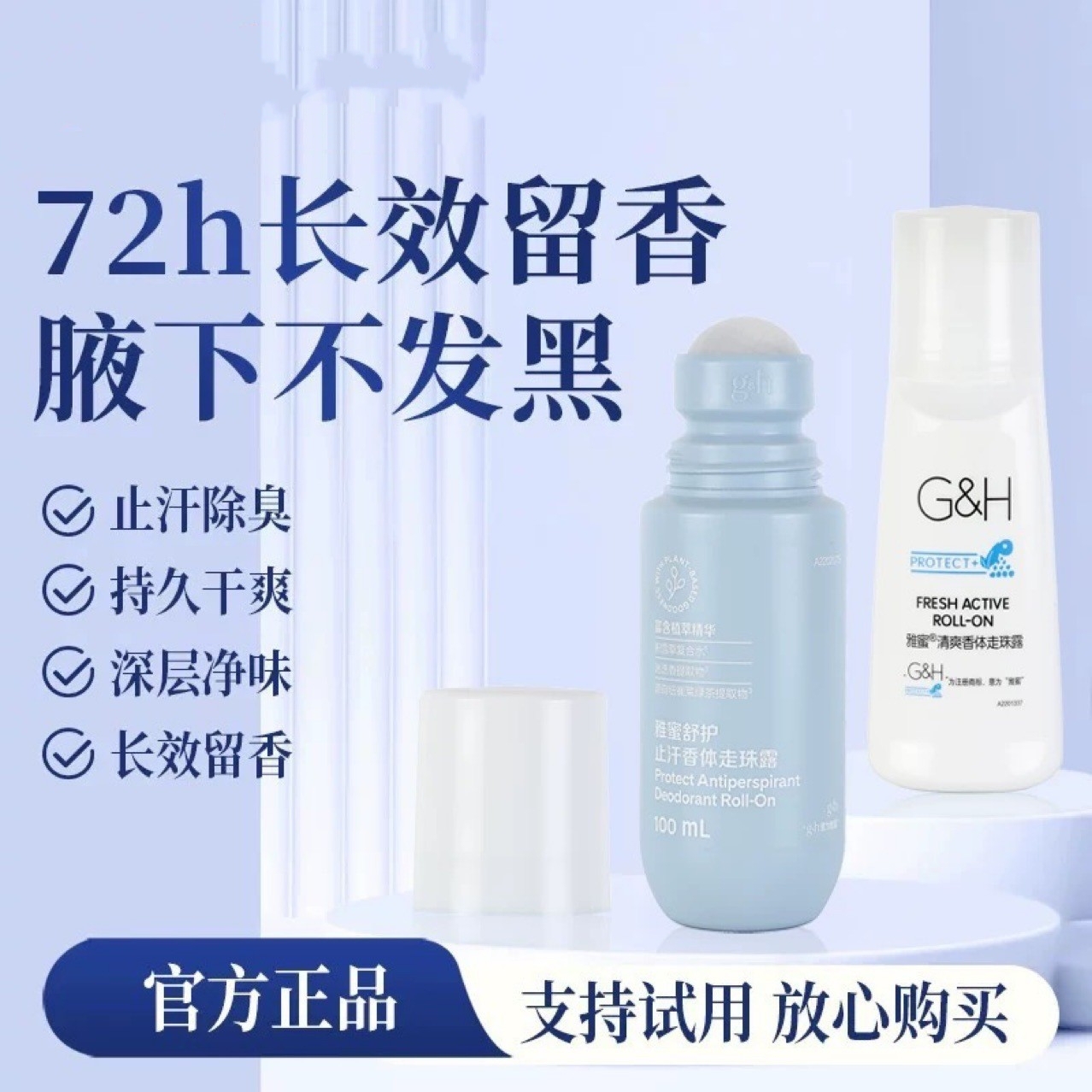 星掠者
