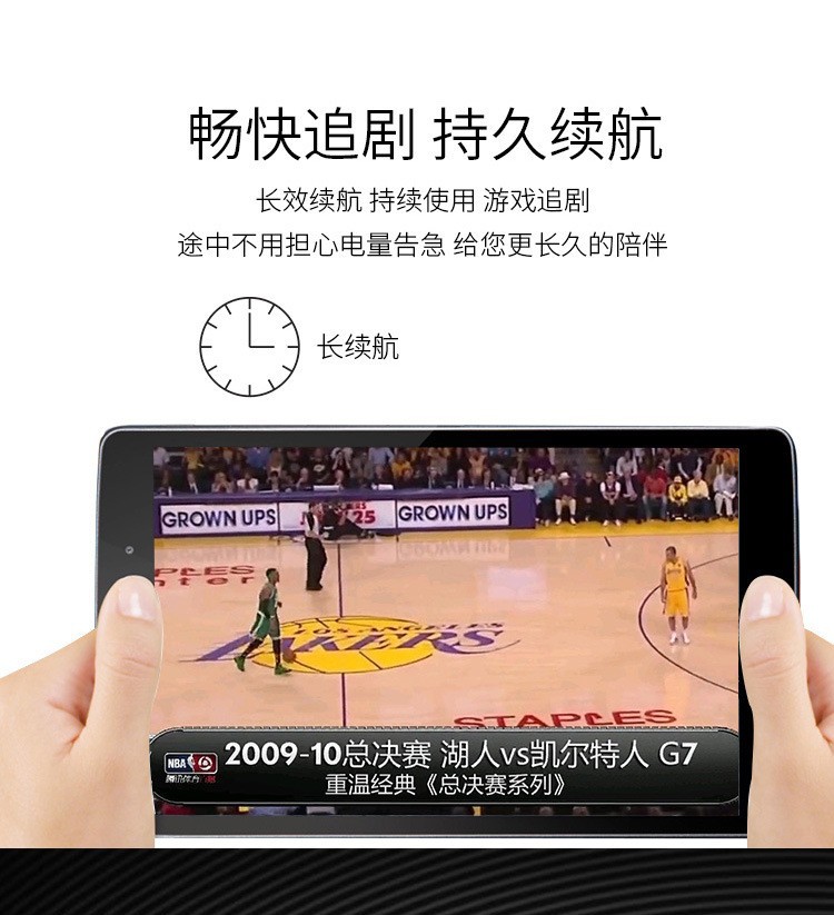 详情图