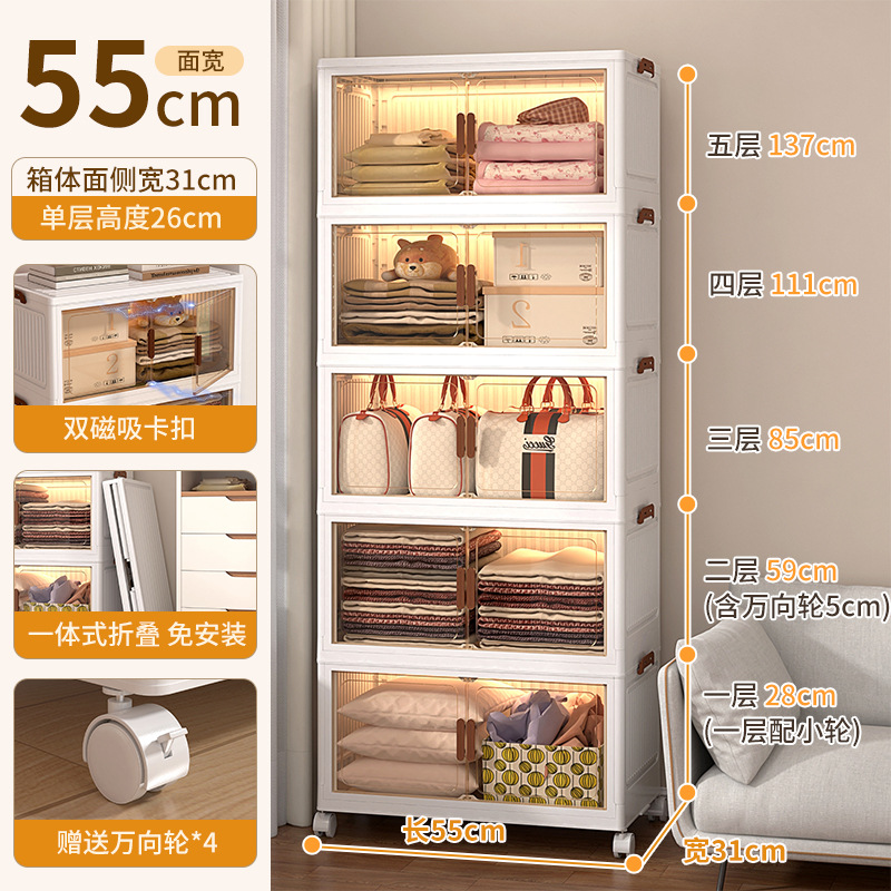 Instalación gratuita de armarios de almacenamiento, armarios plegables, un lote de armarios para niños, ropa, cajas de almacenamiento de plástico