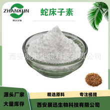 ߴ 98% ߴȡ 484-12-8 չѸԭ 10/20/98%