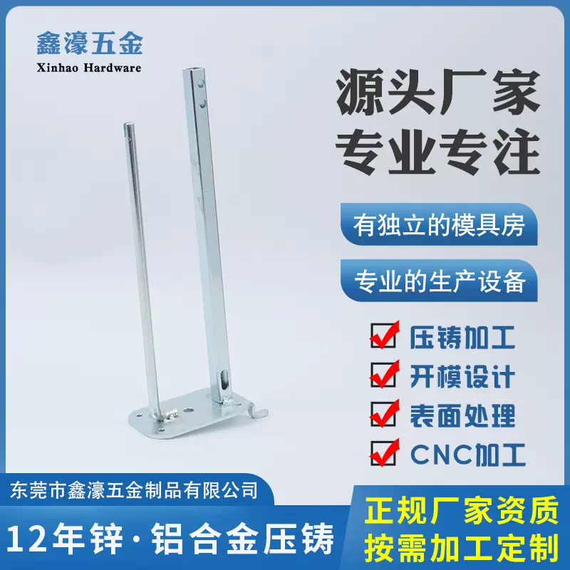 货架挂锌合金制品铝合金制品货架配件配件零部件开模加工定制批发