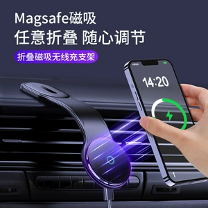 New magnetic car phone holder with MagSafe 15W wireless charging and navigation