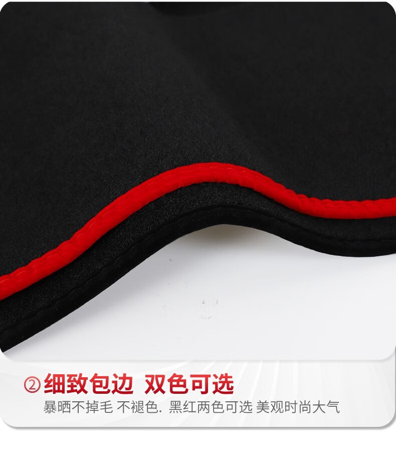 Suitable for Chery Jetour X70 X90 X95 Dashmat Sunshade Heat Insulation Pad Dashboard Sun Protection Mat