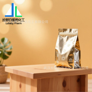 ����S151�� 31837-42-0������99% 1kg 25kg