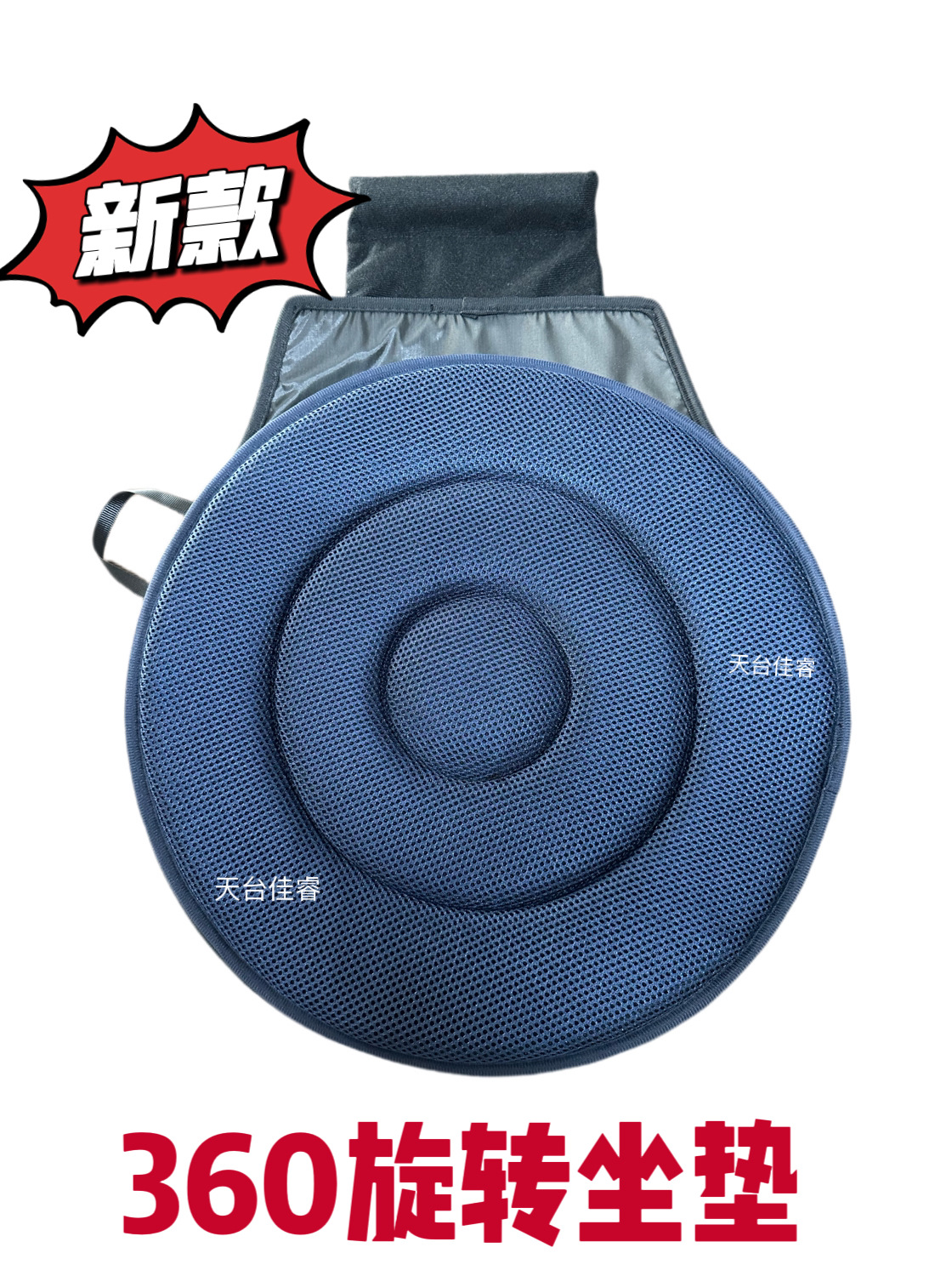 360-Degree Rotating Double-Ring Cushion Sandwich Foam Eva Lightweight Human Body Cushion for the Elderly and Pregnant Women, Cross-Border Export