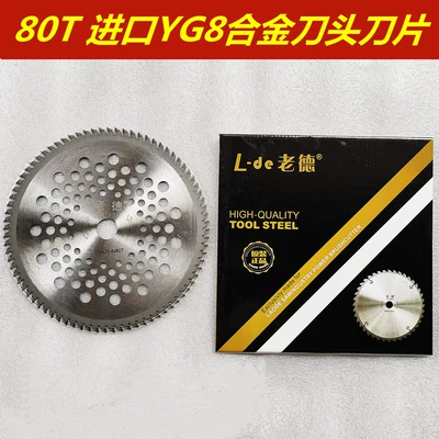 Lawn mower blade circular disc | Otbiçən başlıqları - old-de-80-tooth-alloy-yg8-cutter-head-blade