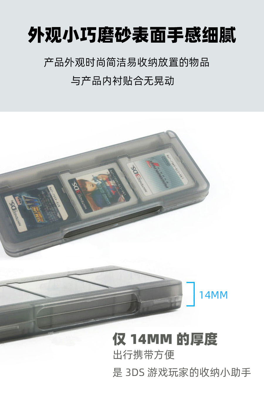 3DS卡盒6详情_04