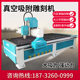 Automatic New Plastic Plate Woodworking Engraving Machine Epoxy Plate Wood Carving Aluminum Computer Cnc Wood Plate Engraving Machine