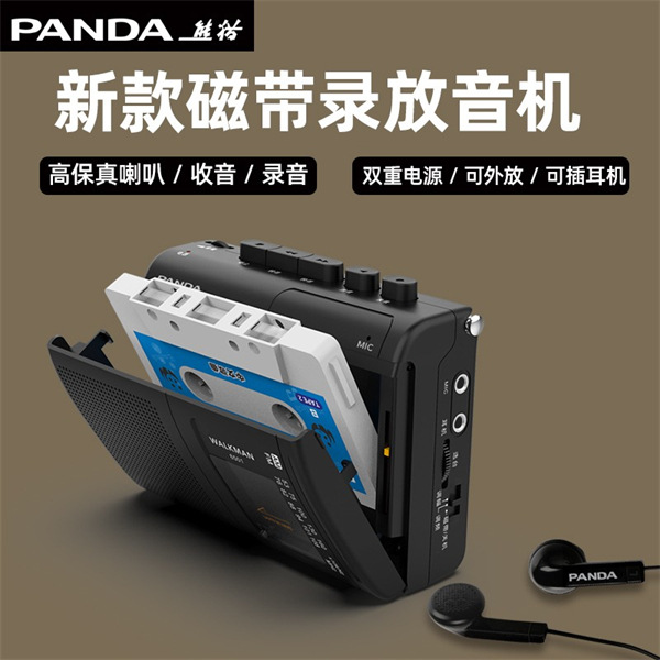 Panda 6501 kassetali pleyer, vintage uslubidagi nostaljik pleyer, kassetali magnitafon, talabalar uslubidagi Walkman.