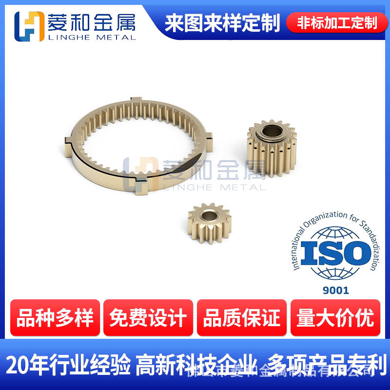 非标齿轮套装精密传动结构件耐磨防锈工业机械专用技术五金齿轮