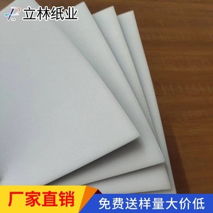 Wholesale Gray Board Paper for Mounting Sponges, Large Size Positive Cardboard Cardboard Packaging