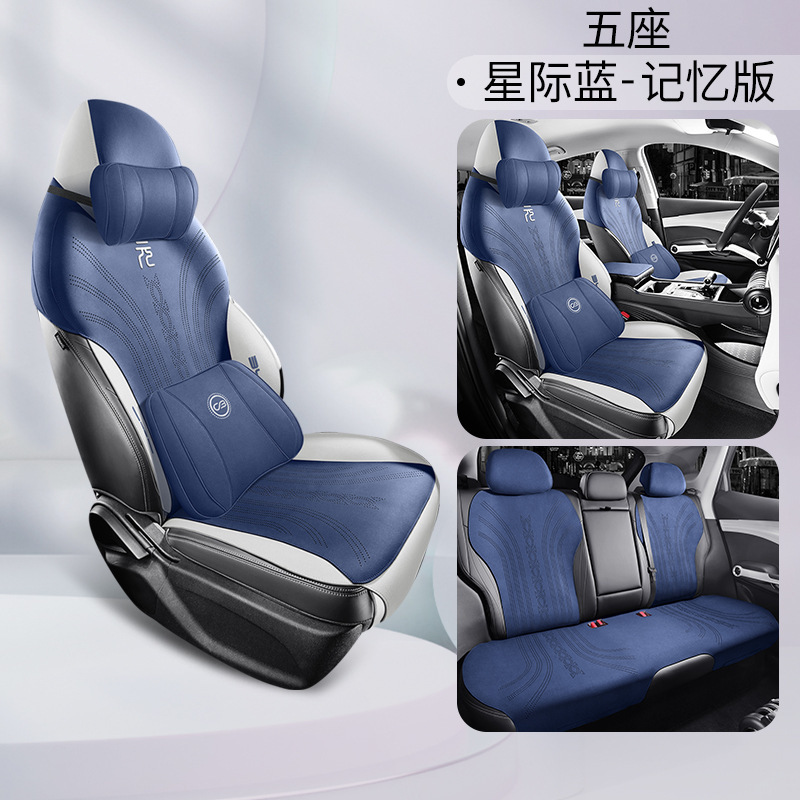 ZFL BYD 위안 플러스 5 석 메모리 에디션 스타 블루