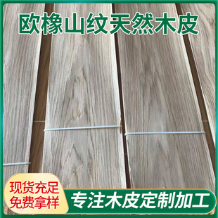 0.5mm�W��ɽ�y��ȻľƤ���η�߅�l�o���N���b�����҃��b�ľƤ