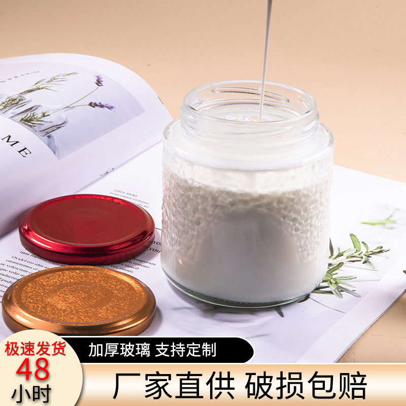 现货燕窝瓶280ml鲜炖花胶燕窝玻璃蜂蜜瓶果酱瓶马口铁盖储物罐子