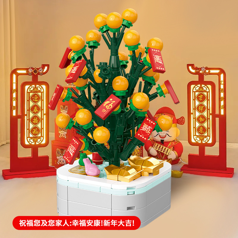 Compatible con Lego pequeño Dios Bestia buena suerte Lotus Dragon Año imagen building block muñeca juguete de los niños creativos regalo Año Nuevo