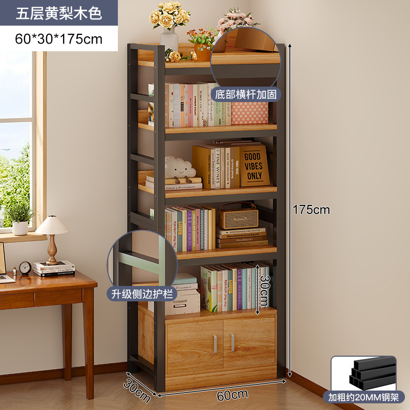 Madera de pera amarilla + marco negro de cinco pisos 60cm