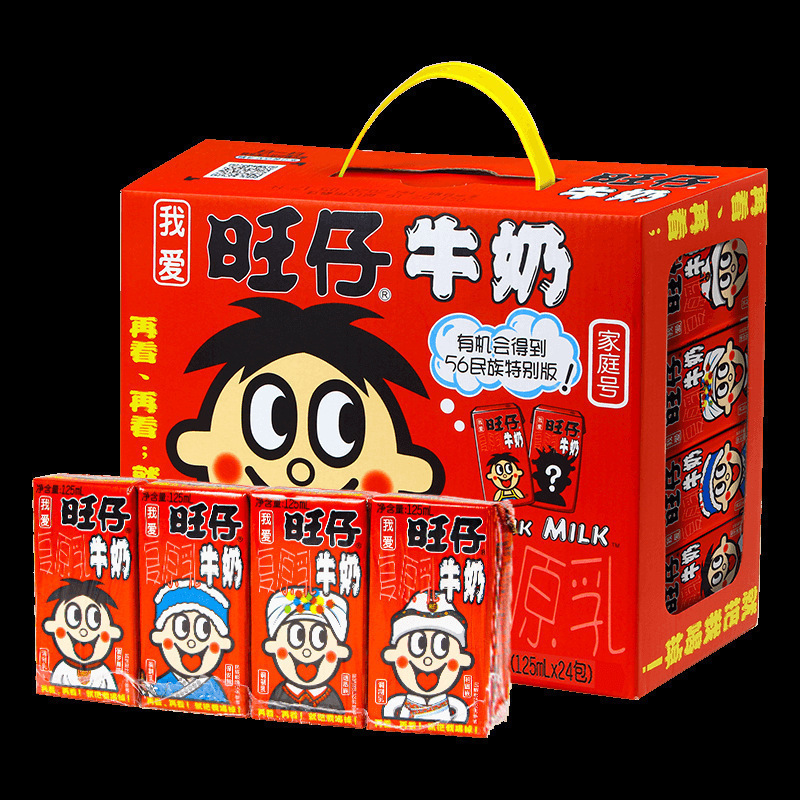 旺仔牛奶145ml*32罐装迷你小罐儿童休闲早餐饮品整箱原味|undefined