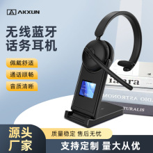 话务ENC通话降噪耳麦电销客服网课学习电脑头戴话务黑色耳机厂家