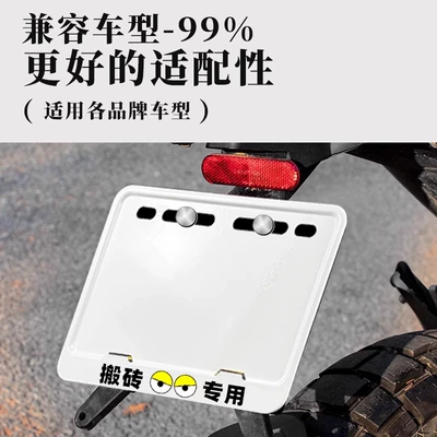 Motorcycle Rear License Plate Frame License: Nömrə qabı