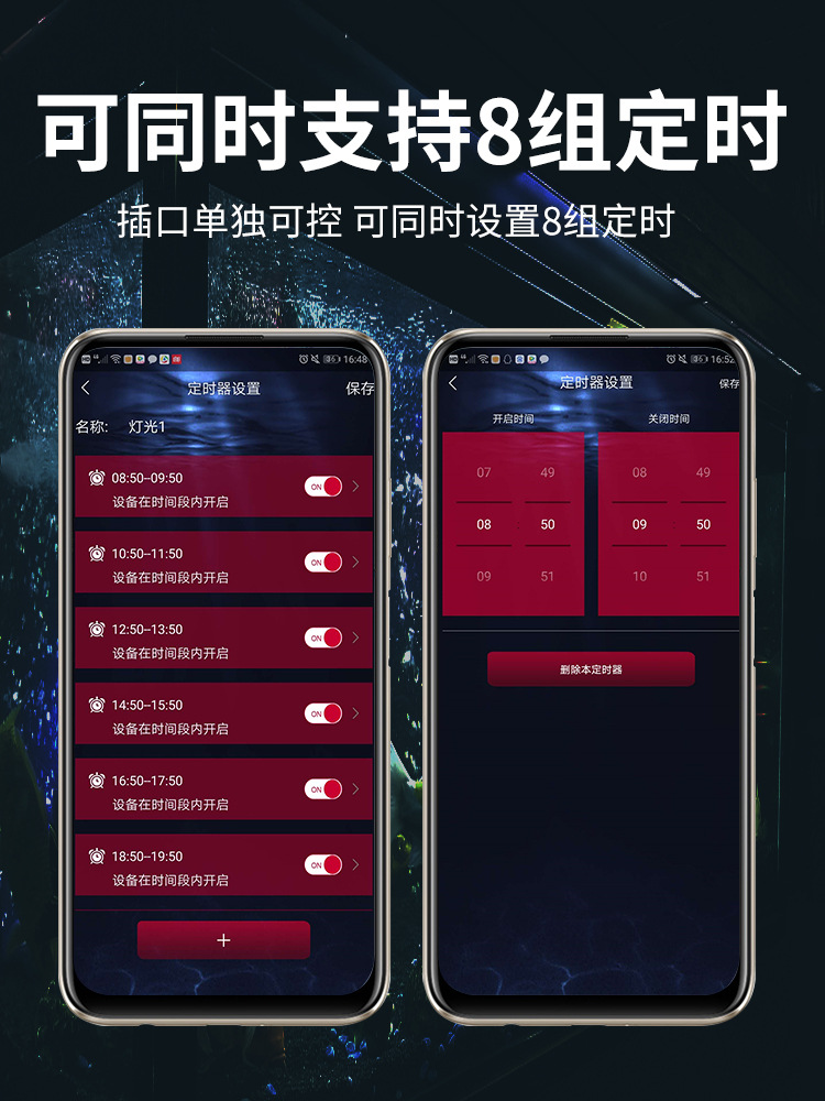 Умный Wi-Fi блок розеток с управлением со смартфона