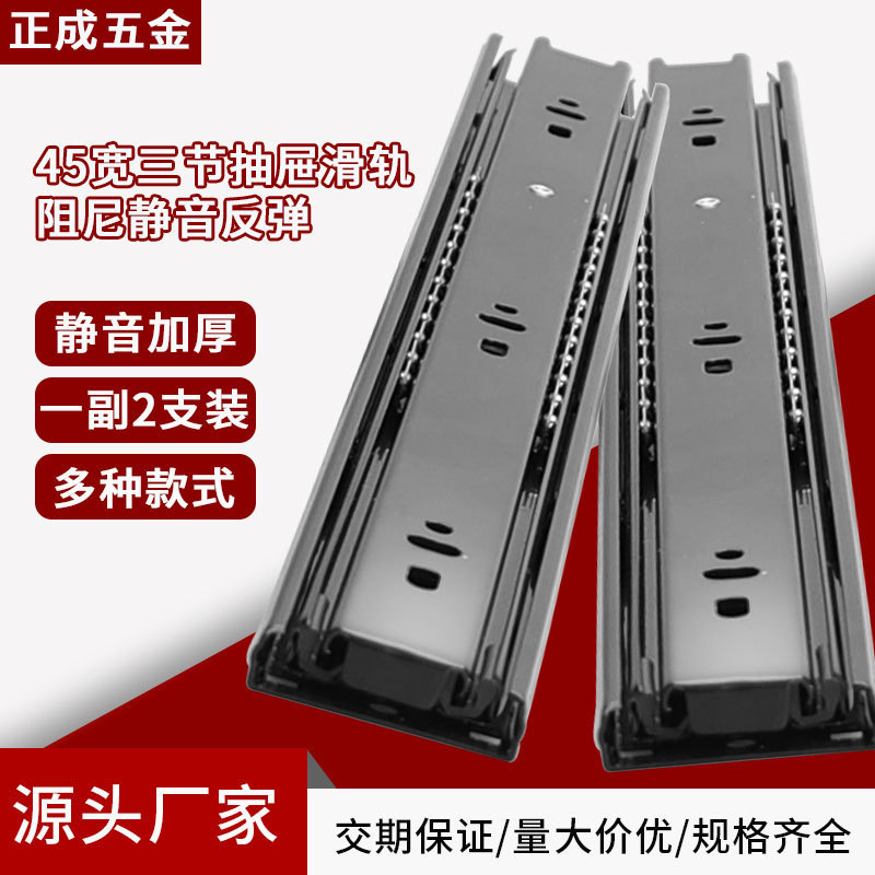 Drawer slide rail track multi-section thickened drawing slide rail support bottom rail furniture cabinet rail slide stainless steel mute
