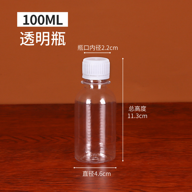 メーカー卸売プラスチックボトル3050100200250500ml petミリリットルグラム厚い透明水ボトル