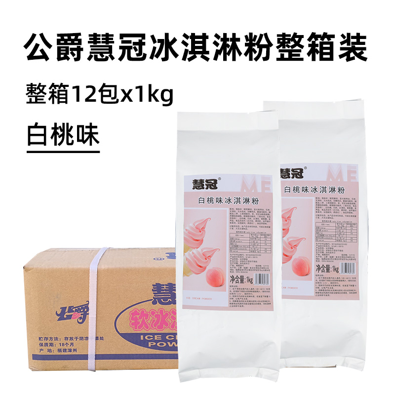 【풀박스】백도맛