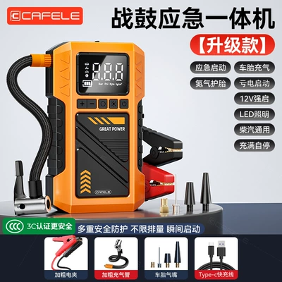 Other Automotive Safety Supplies Emergency Starting Power Supply - t-706-pure-copper-clip-power-supply-orange-storage-bag