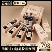 ·������LOUIS LAFON2008���������t������ɼt���ѾƶY���b��؛