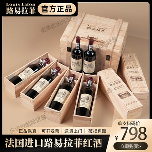 ·������LOUIS LAFON2008���������t������ɼt���ѾƶY���b��؛