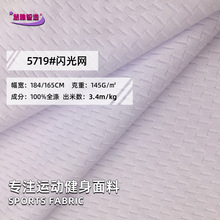 5719#�����������ٸ����۲��Ứ���ϻ����ܲ����з�͸����ĥ�˶�