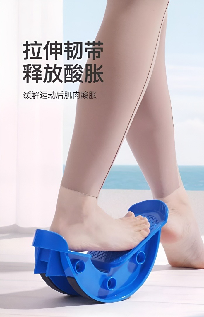 比目鱼肌踩踏板拉伸训练器拉筋斜踏室内脚踏练习定向抗阻跟腱锻炼