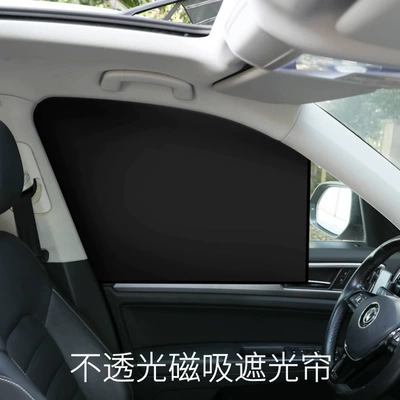 Magnetic Window Sunshade, Sun shade
