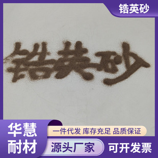 �Ӣɰ(Zr.Hr)O2����55% 60% 63% 65% 66% ����Ûϵ��С