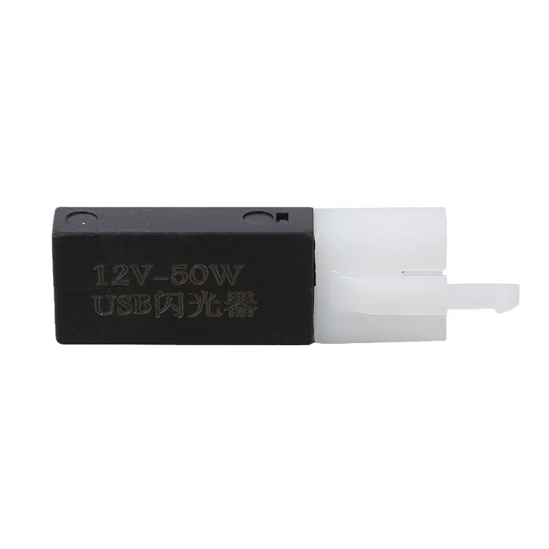 Мигающее USB флеш-накопителе, велосипед, электромобиль, контроллер, реле