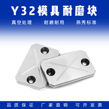 Y32ģ����ĥ�K/���Kƽ��K/�Љ���/�Ͳ۵ȸ߉K/��ĥ��/��ĥƬ