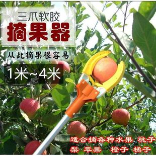 ժ�����๦�ܸ߿�ժ����s�Uâ��ժ�O��3ץժˮ��һ�����l�S��