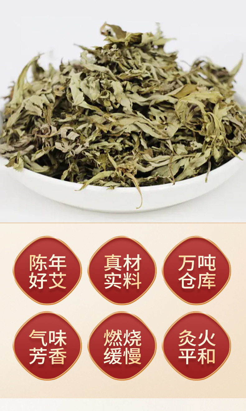 40:1 Moxa Cones Ai Zhu 5-Year Aged Mugwort 54 Pieces Moxibustion Stick for Warming Therapy quality and texture