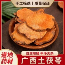 Ұ����������ș�ĸ�؛�����ߴ�Ƭ�V�����rľ�|�o���Ҝ��ݲ�����ˮ