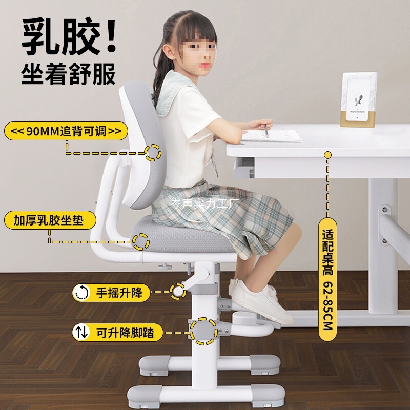 子供の学習椅子は昇降できます。家庭用の字を書くシートを調節できます。|undefined