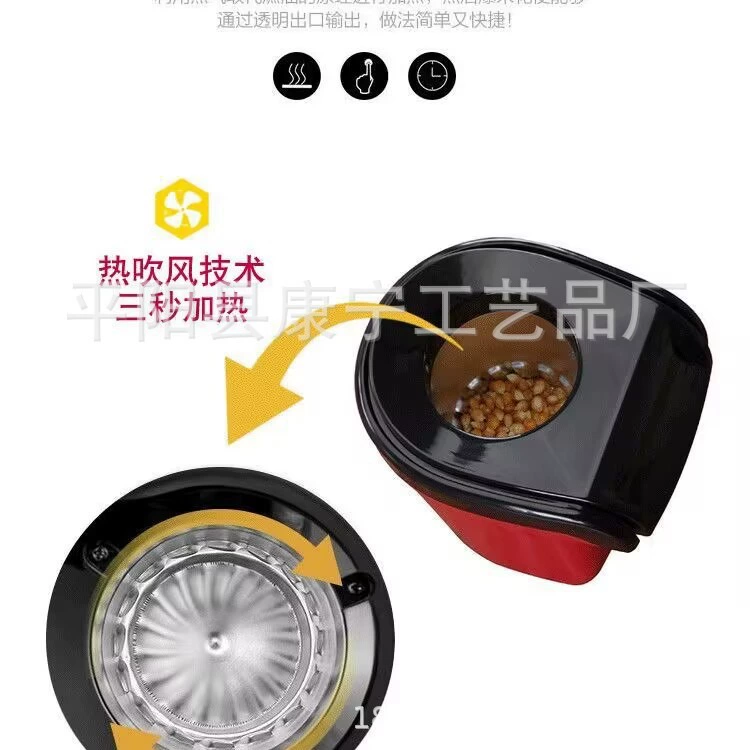 Cross -border popcocker Furnishing Fortunately Automatic Mini Corn Machine Children's Electric Bud Rice Blossom Valley Machine