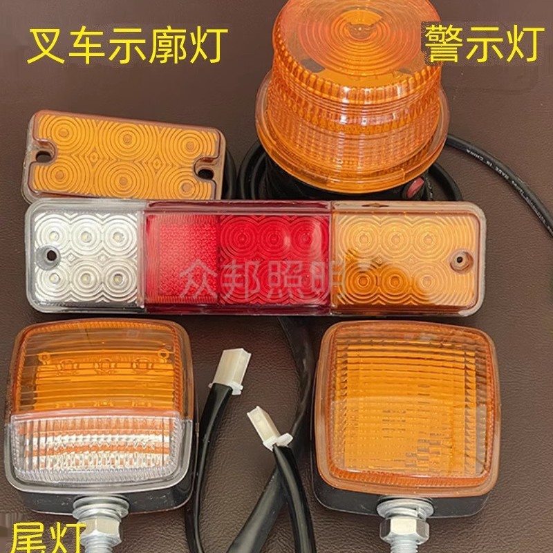 Longgong 12V24V — Heli Dönmə işıqları - forklift-double-sided-light-12-80v-universal