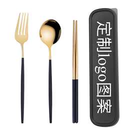 加工定制不锈钢便携餐具葡萄牙套装户外学生叉勺子筷子三件套装