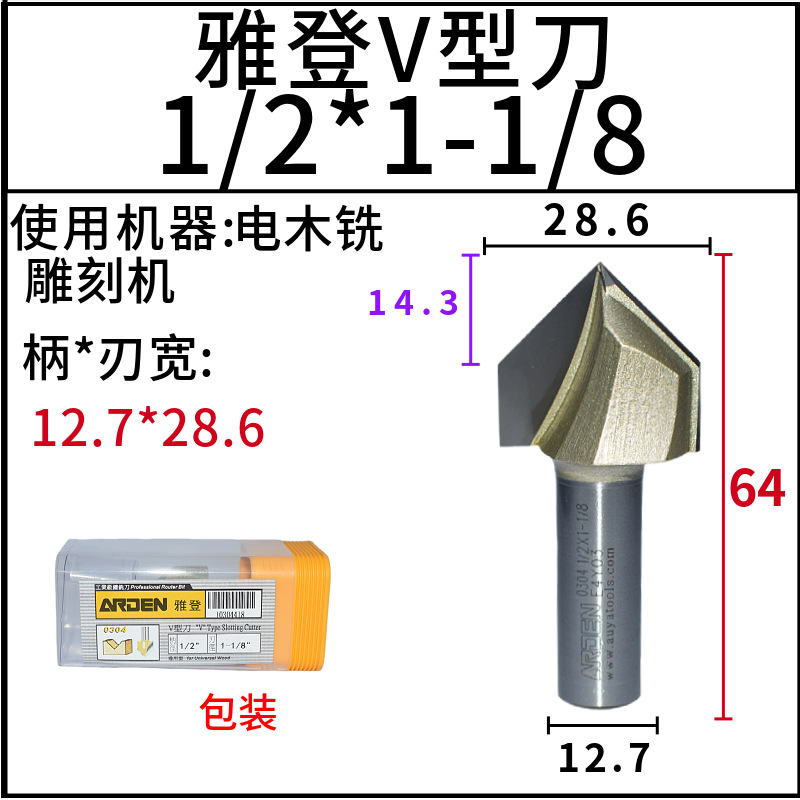 ÑŵÇVÐ͵¶90¶Èµçľϳµñ¿Ì»úÐޱ߻úµ¹±ßµ¹½Çϳµ¶ÕÛ±ß