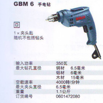 德国手动工具博士BOSCH 手动钻 GBM 6  原装正品